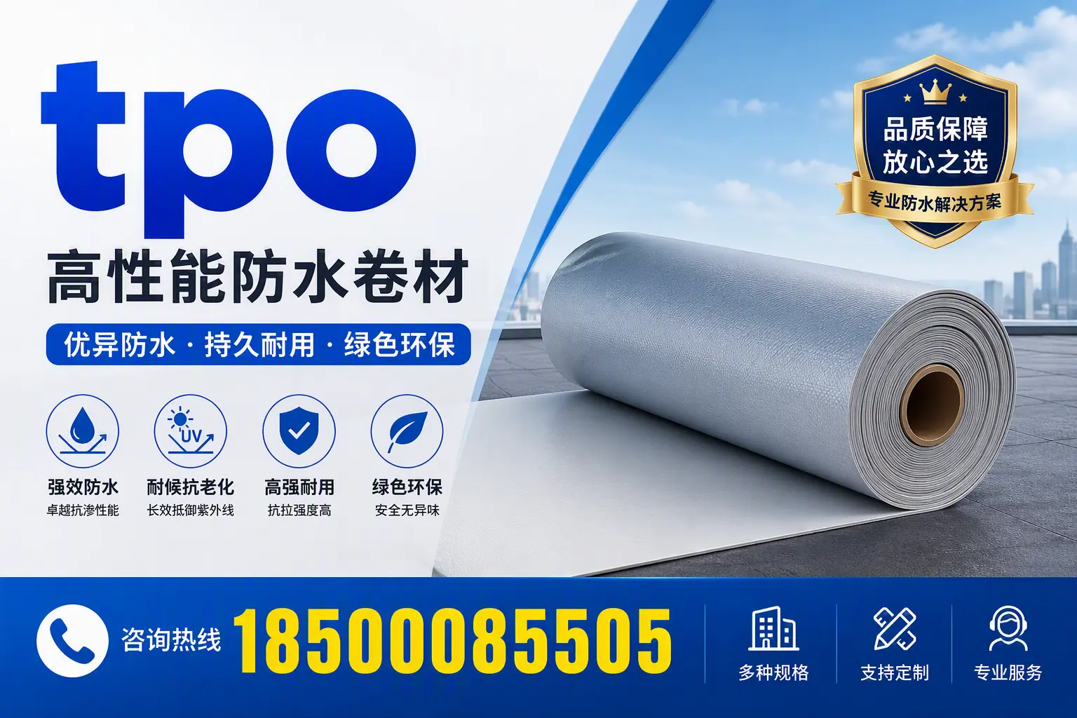 tpo行业趋势分析,自贡企业应如何应对